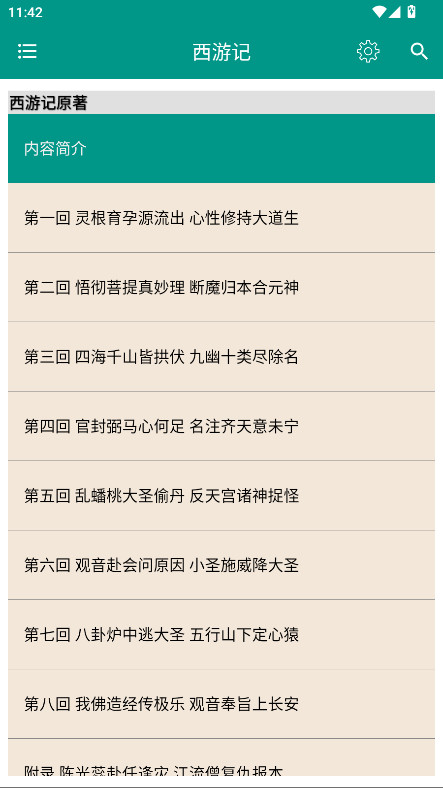 Ĵŵ޹8.7.0׿ͼ1