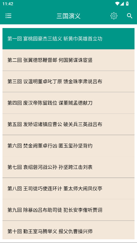 Ĵŵ޹8.7.0׿ͼ3