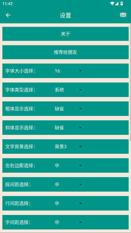 Ĵŵ޹8.7.0׿ͼ4