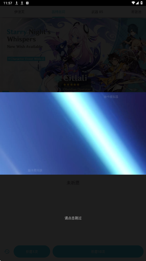 ԭԸ鿨ģ84׿ͼ0
