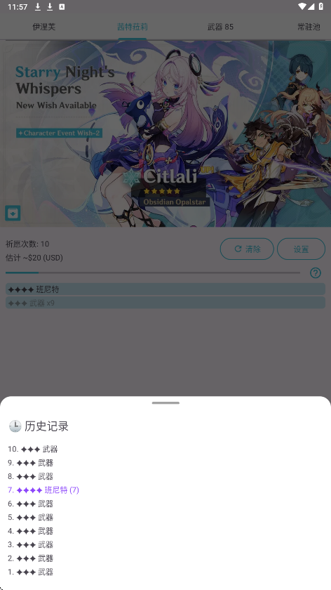 ԭԸ鿨ģ84׿ͼ3