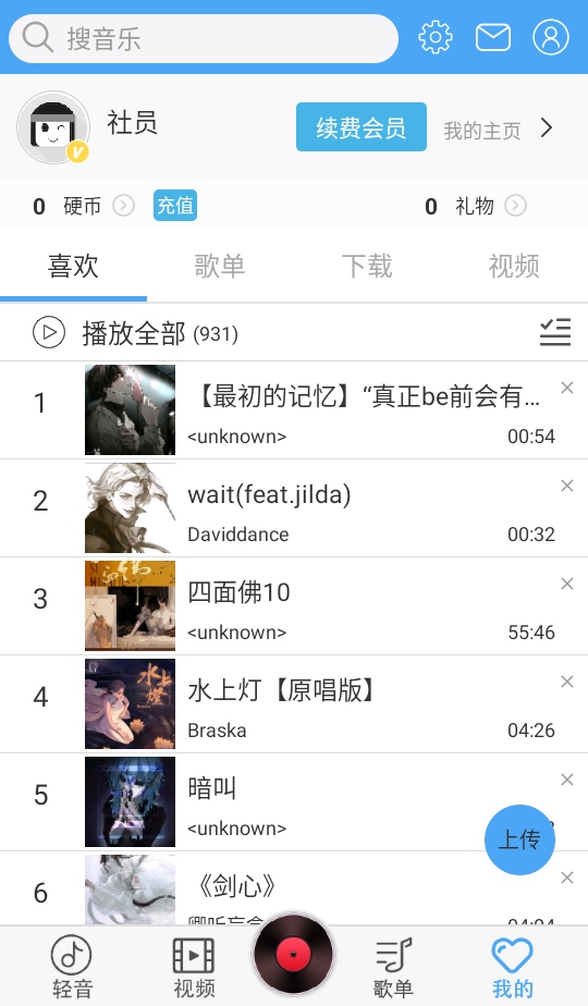ƽ°汾1.8.6.0ͼ4