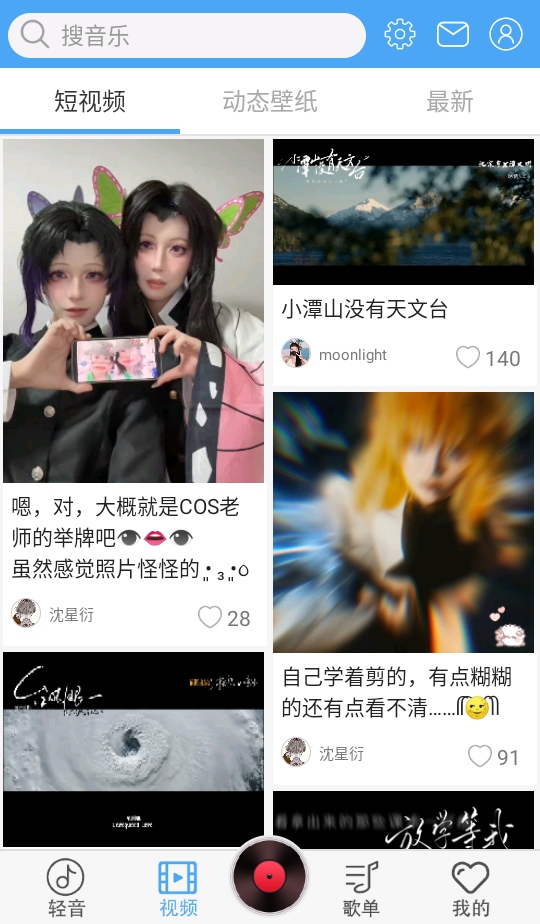 ƽ°汾1.8.6.0ͼ2