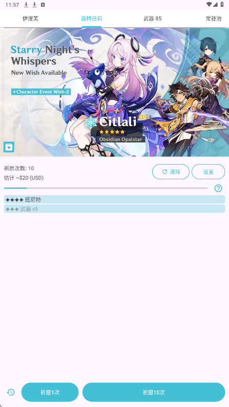 ԭԸ鿨ģ84׿ͼ1