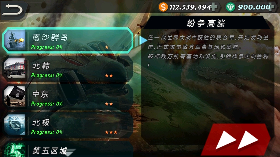 Դƽ޽(FROM THE SEA)2.0.7İͼ0