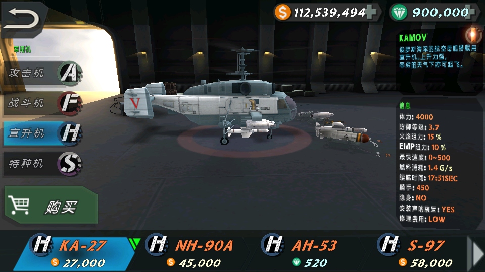 Դƽ޽(FROM THE SEA)2.0.7İͼ3