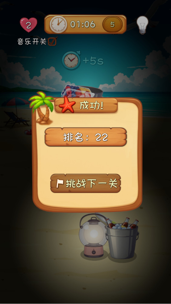 ҵпϹ°1.0׿ͼ1