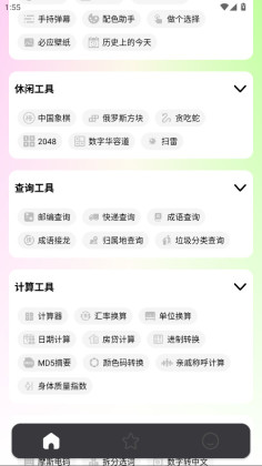 湤app°ͼ0