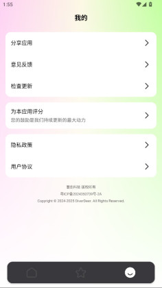 湤app°ͼ3