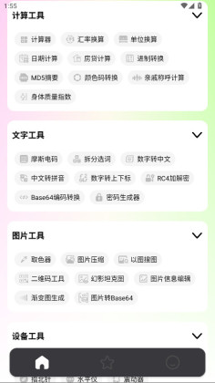 湤app°ͼ1