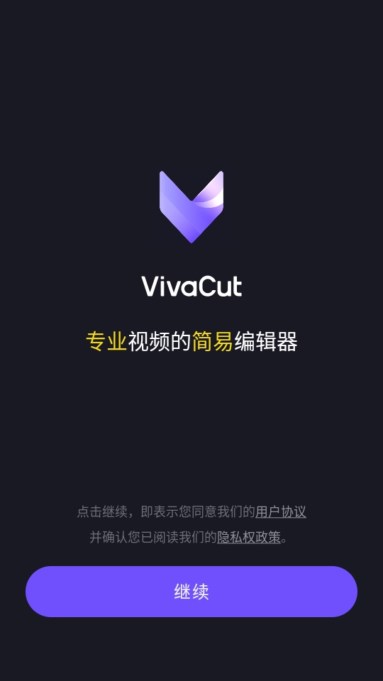 vivacutѰûԱ4.3.2׿ͼ0