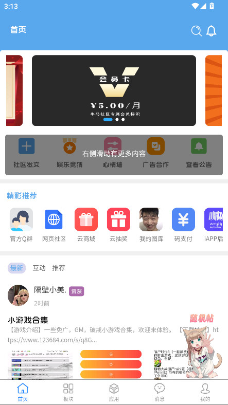 ţ°1.0.2׿ͼ0