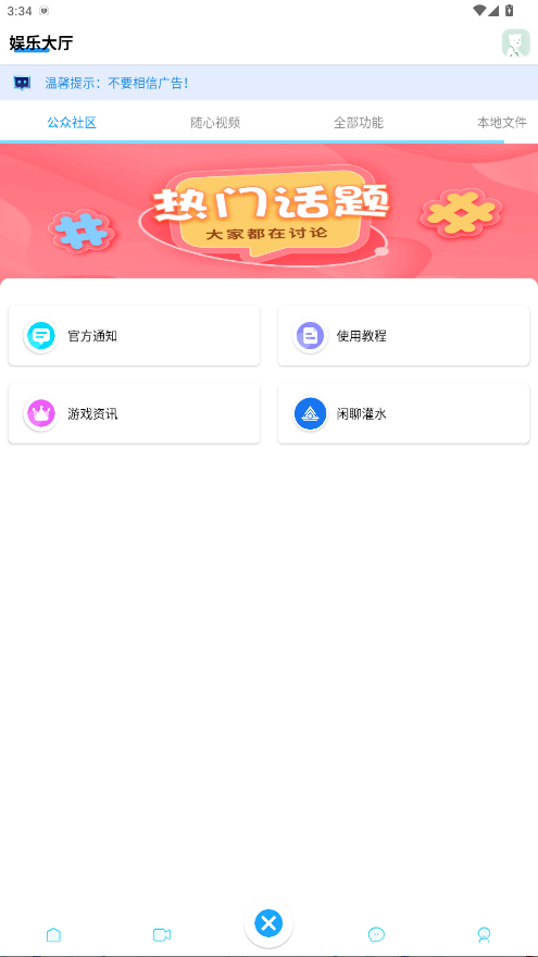 Box°汾5.2.7.2׿ͼ1