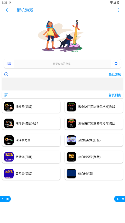 Box°汾5.2.7.2׿ͼ3
