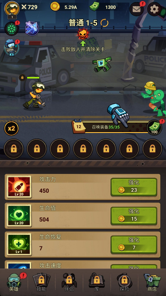 ڰս°1.0.20׿ͼ2