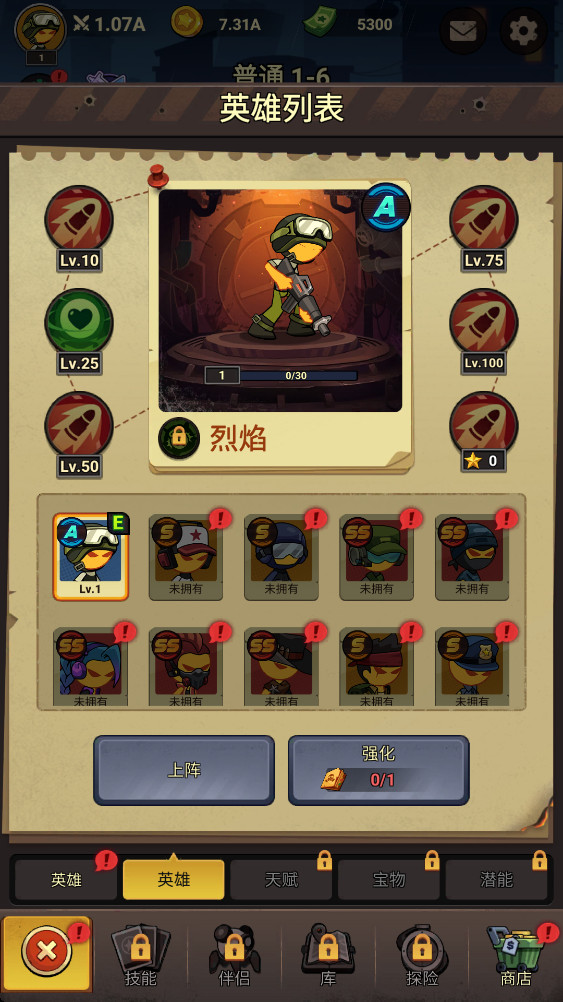 ڰս°1.0.20׿ͼ0