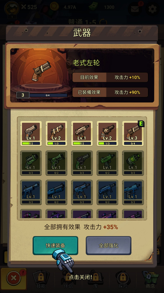 ڰս°1.0.20׿ͼ3