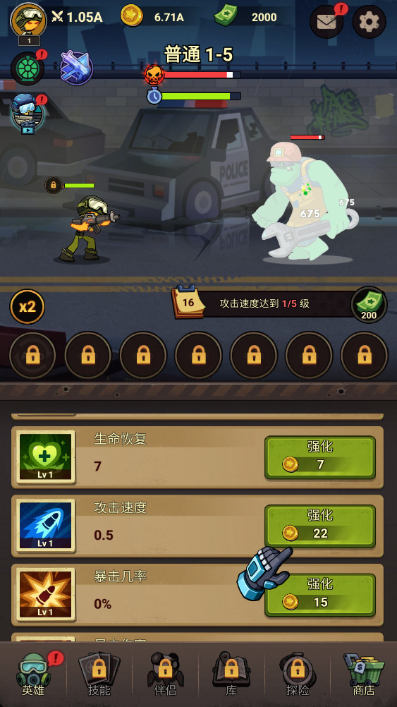 ڰս°1.0.20׿ͼ1