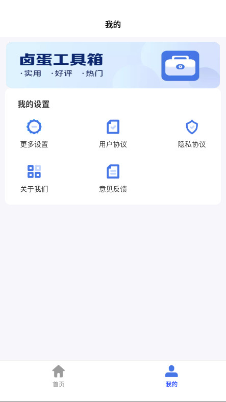 ±ٷ4.3.52.00׿ͼ3
