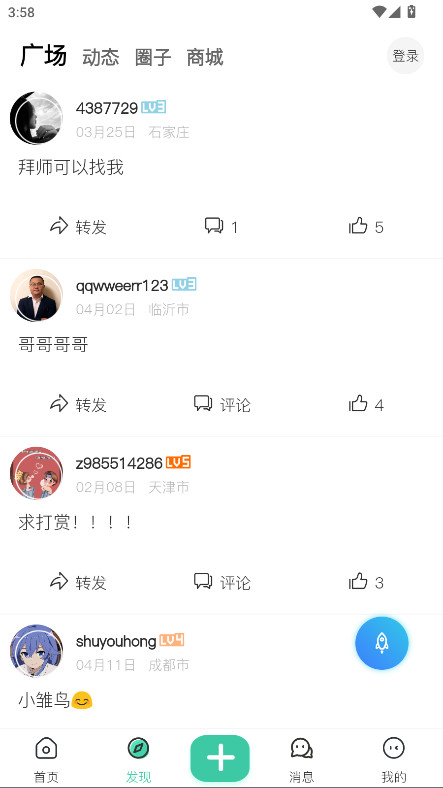ٷ2.7.3׿ͼ1