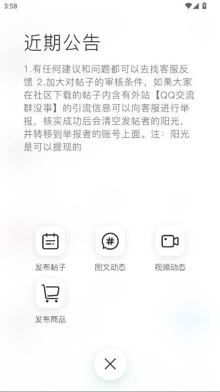 ٷ2.7.3׿ͼ2