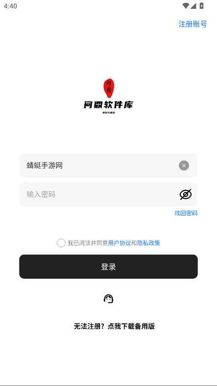 ʶ°汾8.5.1׿ͼ1