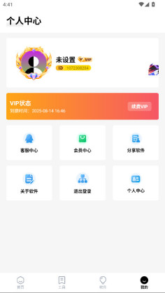ʶ°汾ͼ3