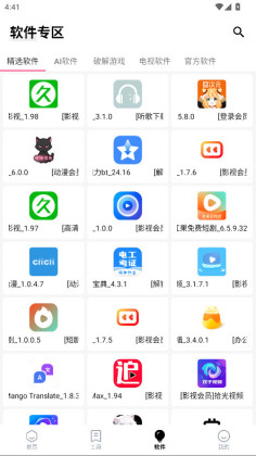 ʶ°汾ͼ2