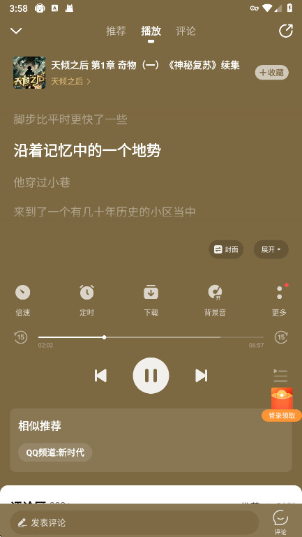 ߼vip9.9.0׿ͼ1