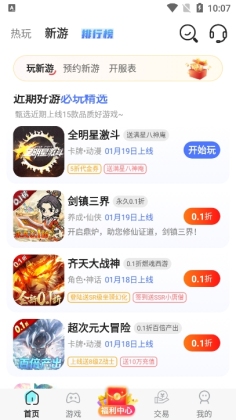 Ϸappͼ1