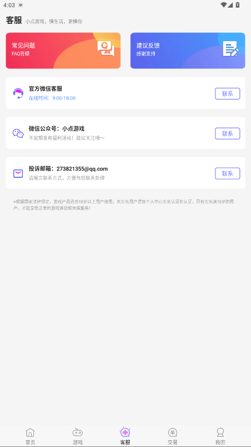 СϷ8.5.2ٷͼ0