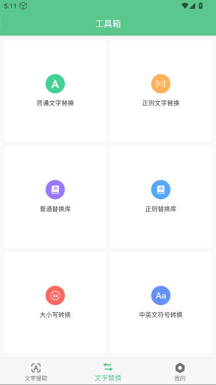 ı°V1.0.1׿ͼ0
