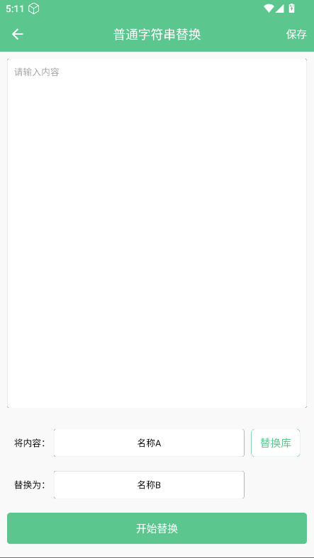 ı°V1.0.1׿ͼ2