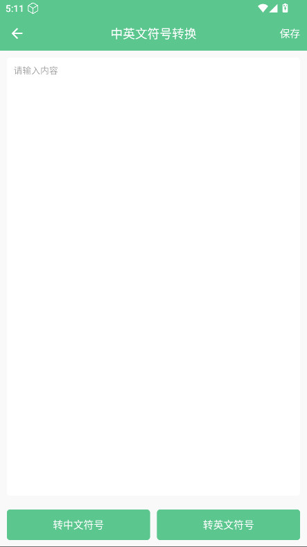 ı°V1.0.1׿ͼ3