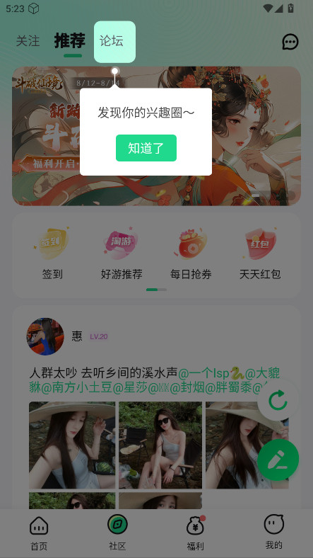 μٷ5.2.1׿ͼ0