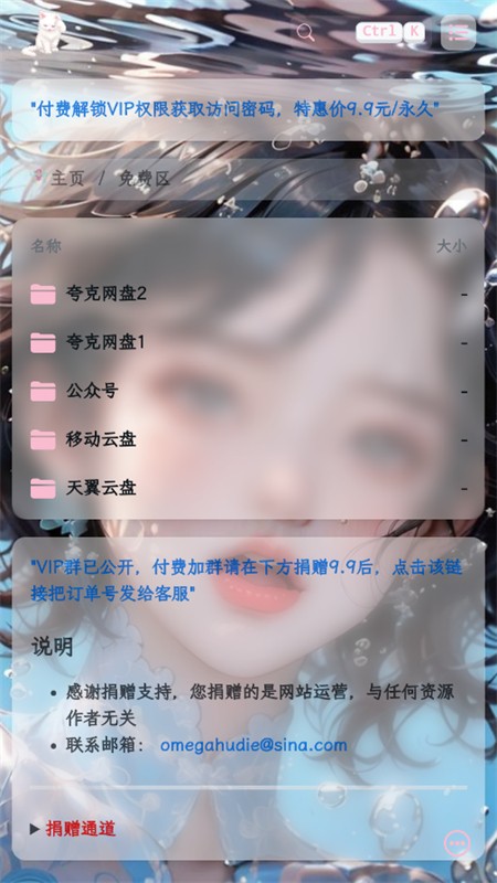 ۰ٷ1.0.2׿ͼ1