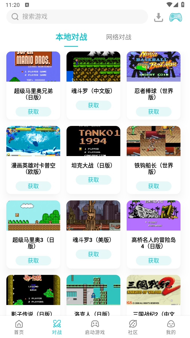 预览图3