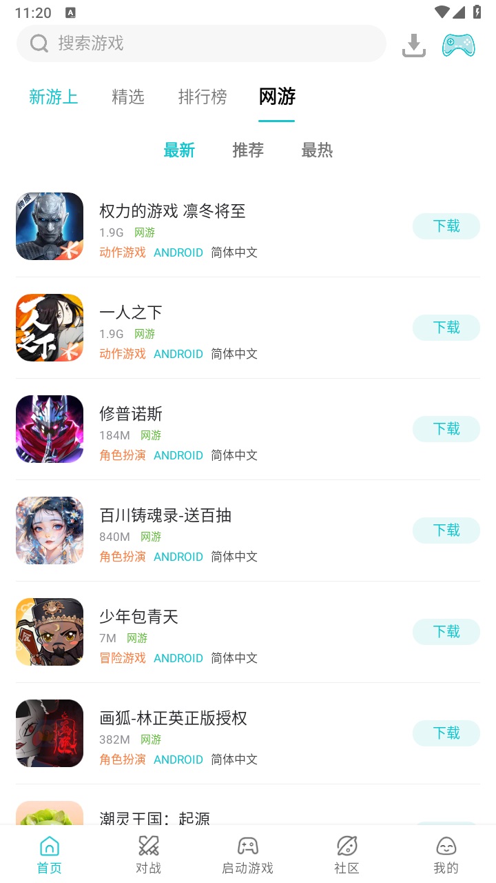 预览图4