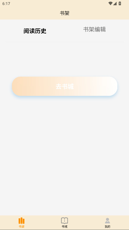 ҳٷ1.0.0׿ͼ0
