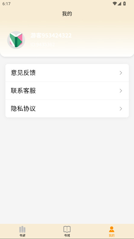 ҳٷ1.0.0׿ͼ1