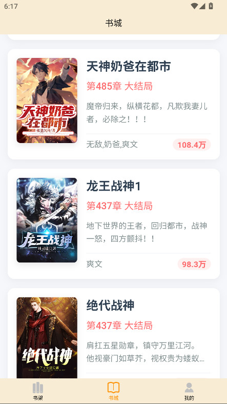 ҳٷ1.0.0׿ͼ2