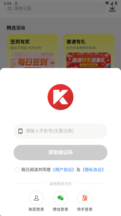 κӹٷ308׿ͼ2