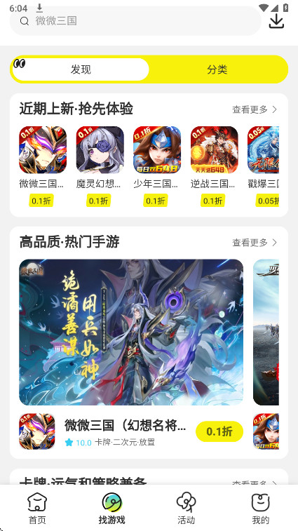 κӹٷ308׿ͼ4