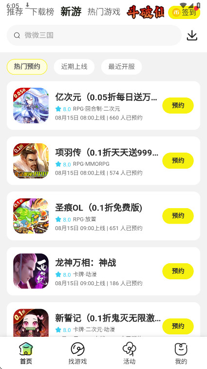 κӹٷ308׿ͼ1