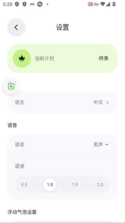 Ļpro(Bubble Translate)4.5.3İͼ2