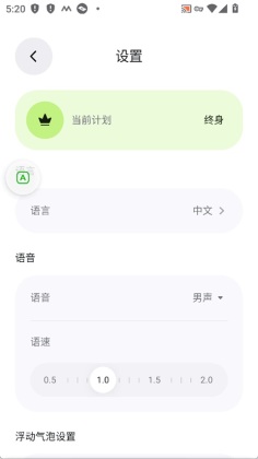 Ļpro(Bubble Translate)ͼ2