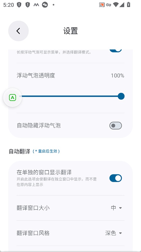 Ļpro(Bubble Translate)4.5.3İͼ3