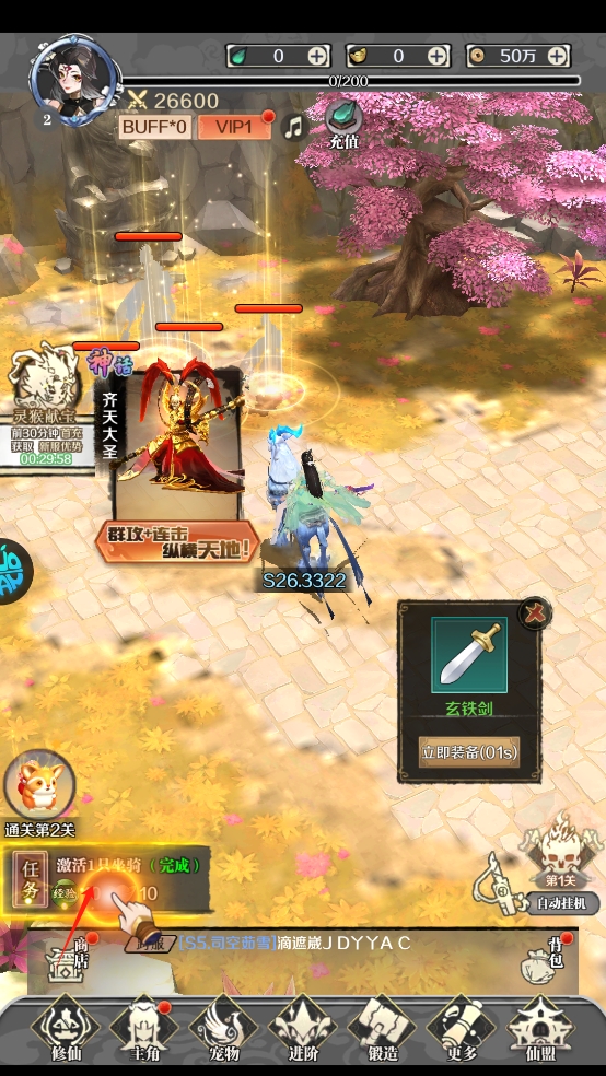 ´Ե4.2׿ͼ2