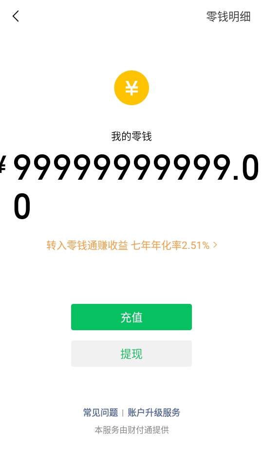 ýͼ2ȥˮӡƽ4.4.2½ͼ0