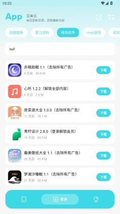 Ӧñ°ͼ2